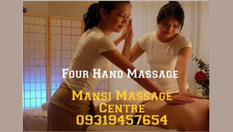 Four Hand Massage in Pimpri Chinchwad
